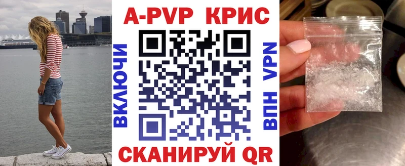 A PVP СК КРИС  blacksprut зеркало  Михайлов 