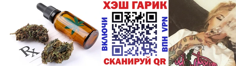 Еда ТГК конопля  где найти наркотики  Михайлов 