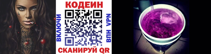 hydra ТОР  где продают наркотики  Михайлов  Кодеиновый сироп Lean напиток Lean (лин) 
