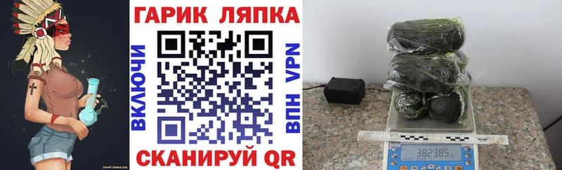 закладка Михайлов ОМГ ОМГ как войти ГАШ Изолятор