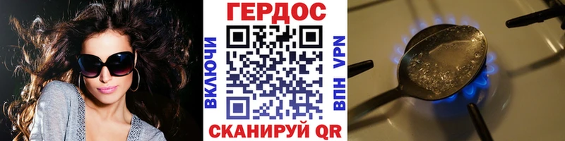 ГЕРОИН Афган  Михайлов 