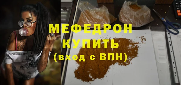 мяу мяу мука Инта