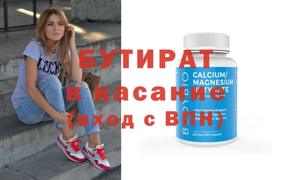 эйфоретик Иннополис