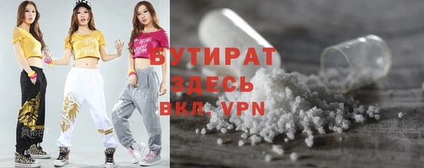 прущие грибы Инсар