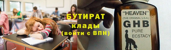 эйфоретик Иннополис