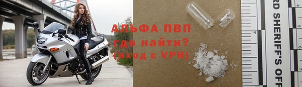 соль ск Лагань