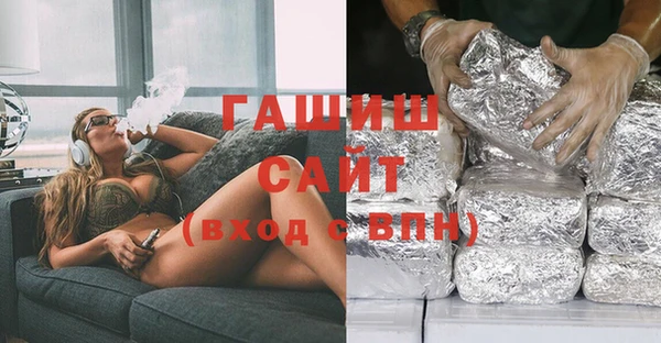 прущие грибы Инсар