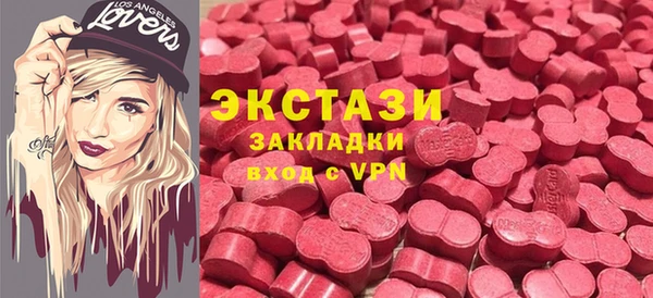 эйфоретик Иннополис