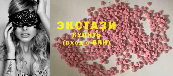 прущие грибы Инсар