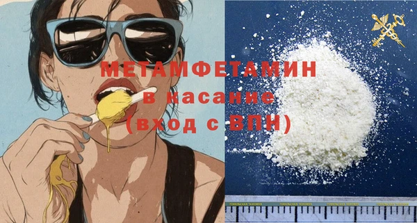 мяу мяу мука Инта