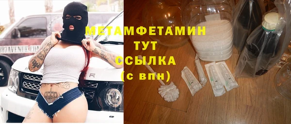 эйфоретик Иннополис