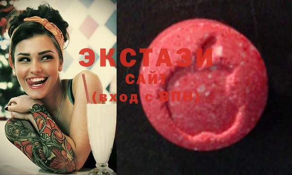 эйфоретик Иннополис
