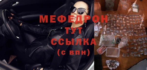 мяу мяу мука Инта