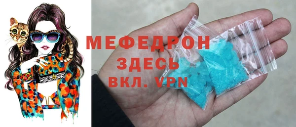 мяу мяу мука Инта