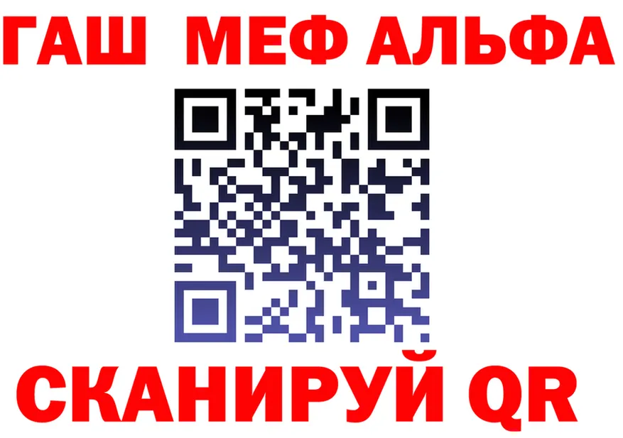 Альфа ПВП крисы CK зеркало это OMG Михайлов