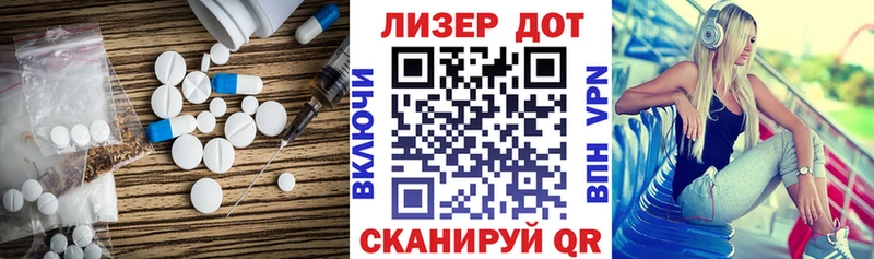 Лсд 25 экстази кислота Михайлов