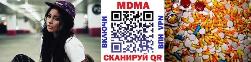 MDMA кристаллы  hydra как войти  Михайлов 