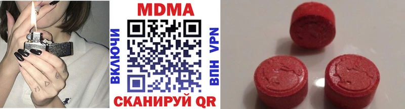 MDMA Molly Михайлов