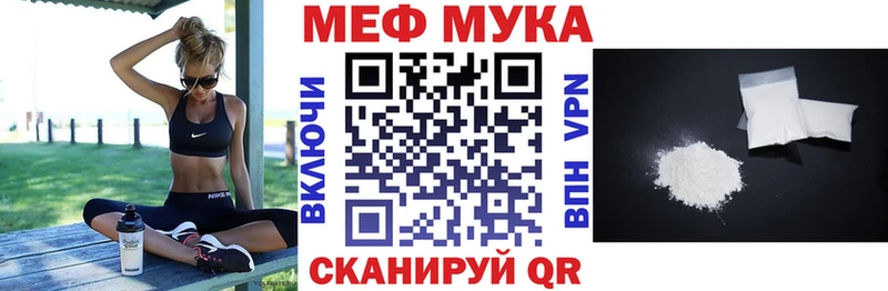 Мефедрон кристаллы  цены наркотик  Михайлов 
