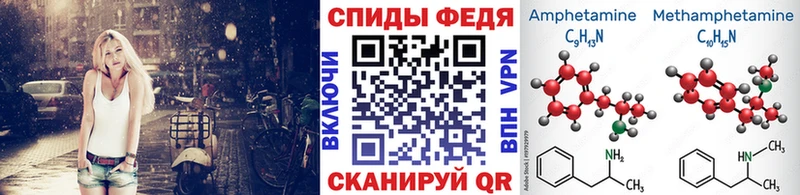 Метамфетамин Декстрометамфетамин 99.9% Михайлов