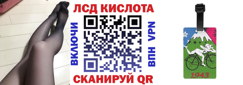 Марки 25I-NBOMe 1,5мг  Михайлов 